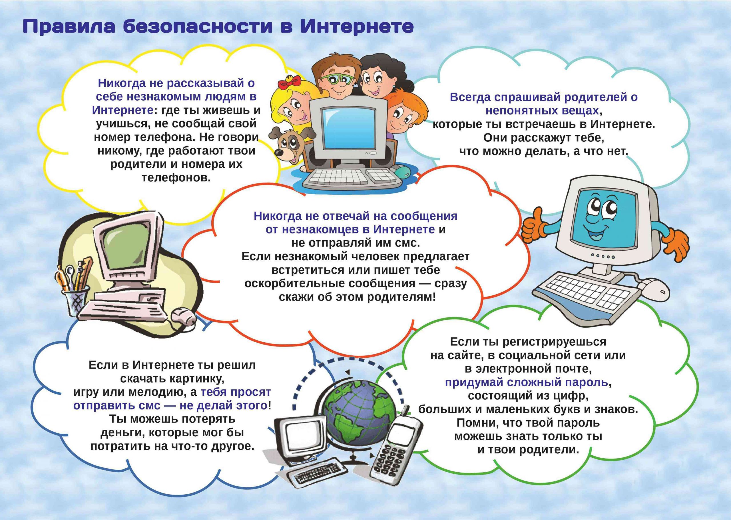 Обучающимся | Муниципальное бюджетное дошкольное образовательное учреждение  